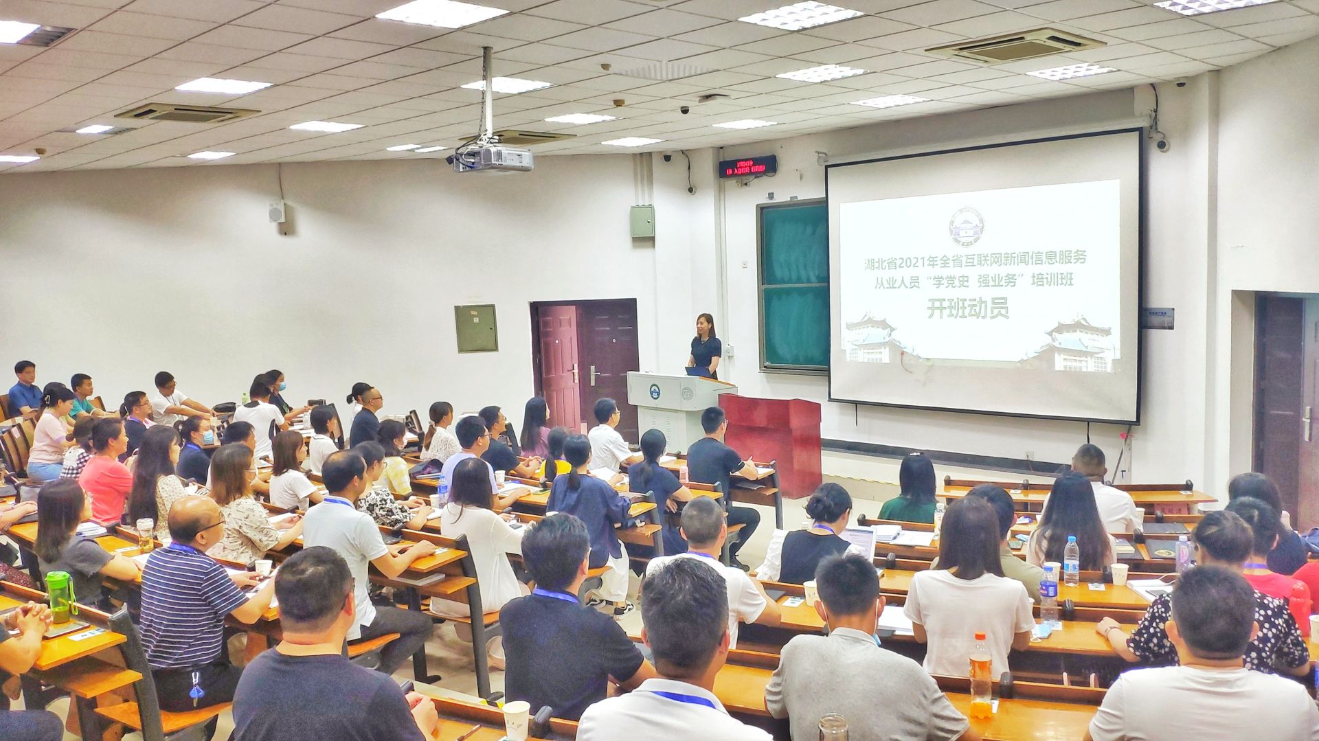 互聯(lián)網(wǎng)新聞信息培訓(xùn)(互聯(lián)網(wǎng)新聞信息服務(wù)從業(yè)人員培訓(xùn)班)