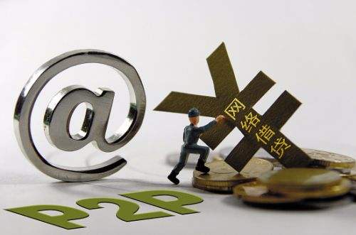 關(guān)于互聯(lián)網(wǎng)存款的新聞(關(guān)于互聯(lián)網(wǎng)存款的新聞稿)