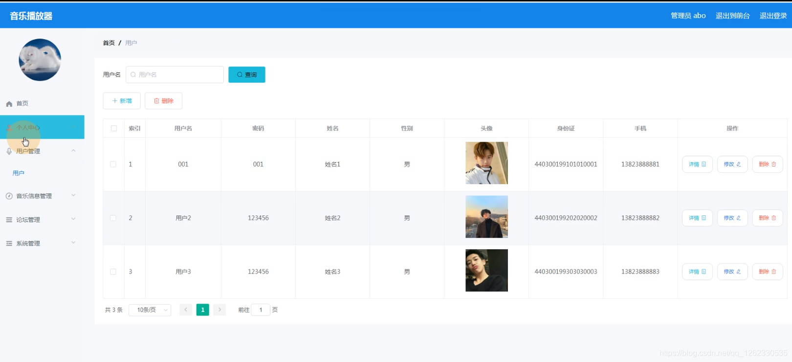 河北音樂小程序開發(fā)(河北音樂小鎮(zhèn)在哪個(gè)地方)