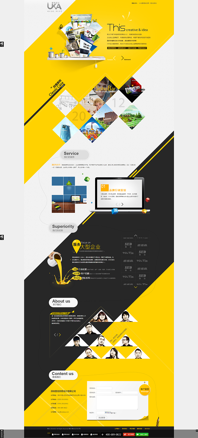 網(wǎng)站建設(shè)空間背景(網(wǎng)站建設(shè)空間背景怎么寫(xiě))