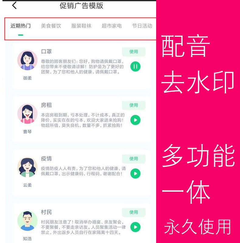 互聯(lián)網(wǎng)新聞轉(zhuǎn)語(yǔ)音軟件(互聯(lián)網(wǎng)新聞轉(zhuǎn)語(yǔ)音軟件有哪些)