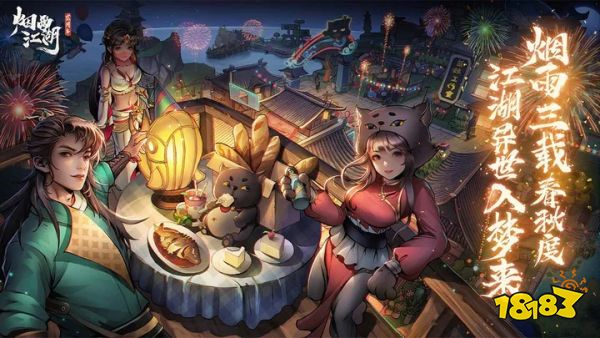 煙雨江湖小程序開(kāi)發(fā)(煙雨江湖小程序開(kāi)發(fā)攻略)