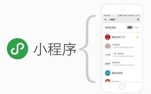 個(gè)人可以開(kāi)發(fā)小程序嗎(個(gè)人可以開(kāi)發(fā)小程序嗎安全嗎)