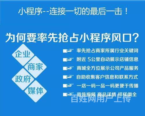 河南小程序開發(fā)價錢(河南小程序開發(fā)價錢多少)