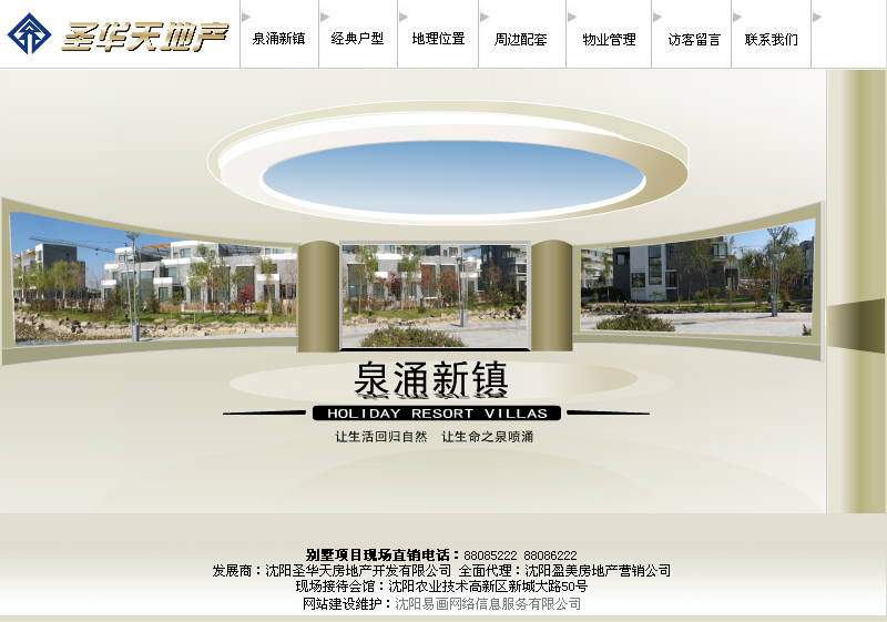 沈陽(yáng)公司網(wǎng)站建設(shè)(沈陽(yáng)網(wǎng)站建設(shè)制作公司)