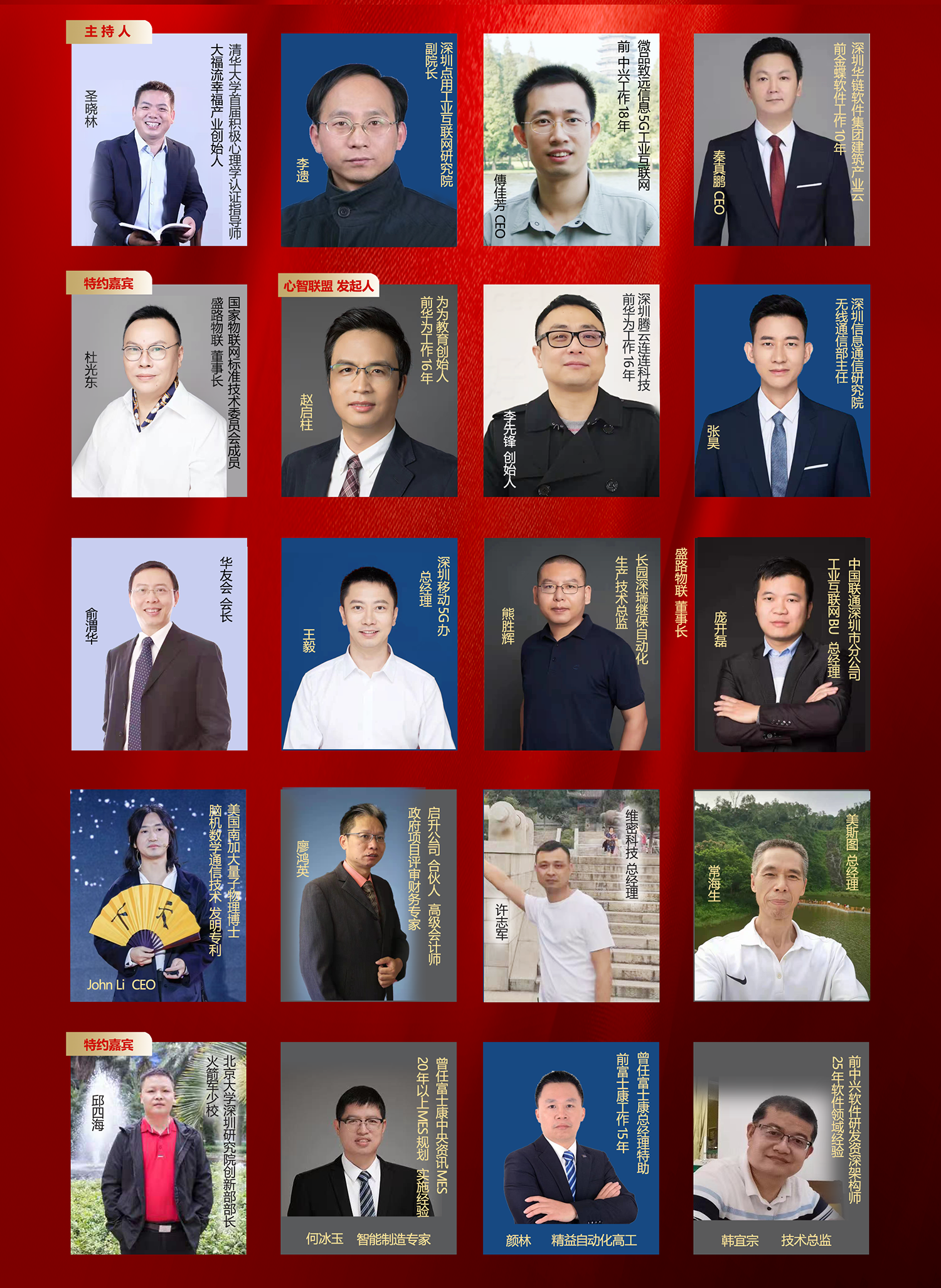 互聯(lián)網(wǎng)金主最新消息是誰(互聯(lián)網(wǎng)金主最新消息是誰發(fā)布的)