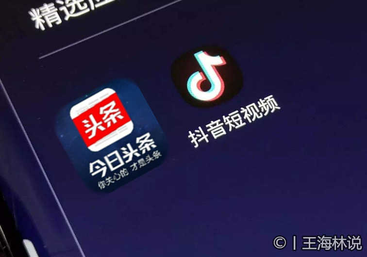 互聯(lián)網(wǎng)熱門(mén)的頭條新聞內(nèi)容(互聯(lián)網(wǎng)熱門(mén)的頭條新聞內(nèi)容有哪些)