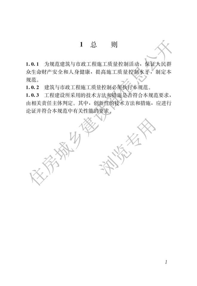 建設(shè)部網(wǎng)站(漯河城鄉(xiāng)住房建設(shè)部網(wǎng)站)