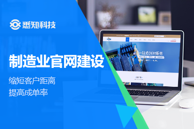 網(wǎng)站建設(shè)渠道(網(wǎng)站建設(shè)渠道包括)