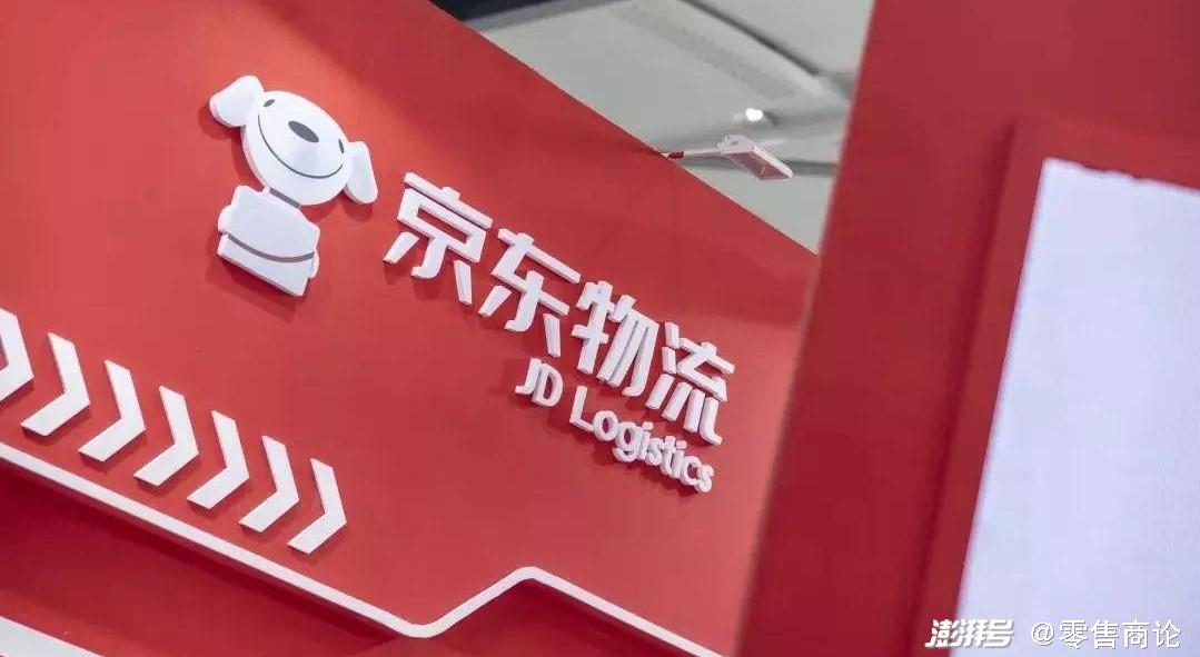 物流互聯(lián)網(wǎng)最新新聞事件(物流互聯(lián)網(wǎng)最新新聞事件有哪些)