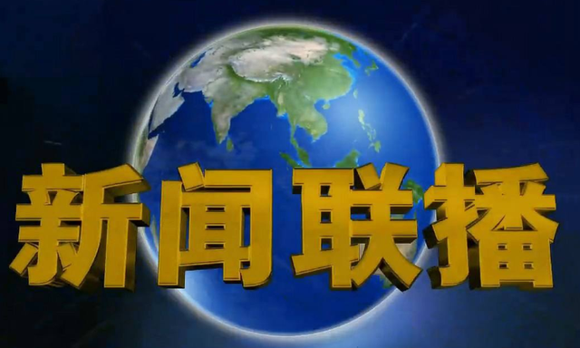 互聯(lián)網(wǎng)廣告法時(shí)事新聞(互聯(lián)網(wǎng)廣告相關(guān)法律法規(guī))