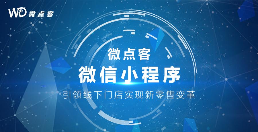 重慶品牌小程序開(kāi)發(fā)概況(重慶品牌小程序開(kāi)發(fā)概況分析)