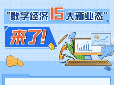 互聯(lián)網(wǎng)++新聞客戶端(互聯(lián)網(wǎng)新聞客戶端名稱創(chuàng)意)