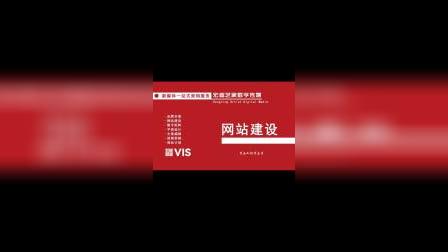 網(wǎng)站建設全過程(網(wǎng)站建設工作流程)