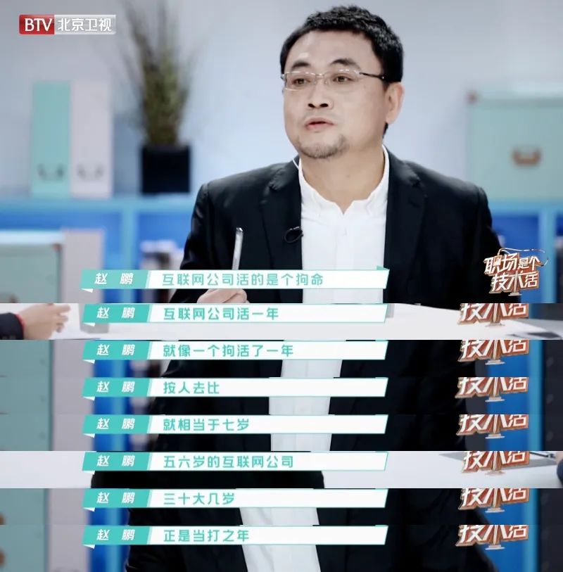 互聯(lián)網(wǎng)公司搞笑新聞(互聯(lián)網(wǎng)公司搞笑新聞稿)