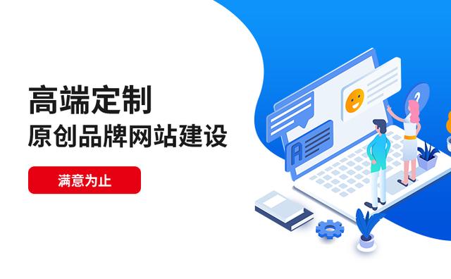 正規(guī)的網(wǎng)站建設(shè)公司(網(wǎng)站建設(shè)公司哪家好?該如何選擇?)