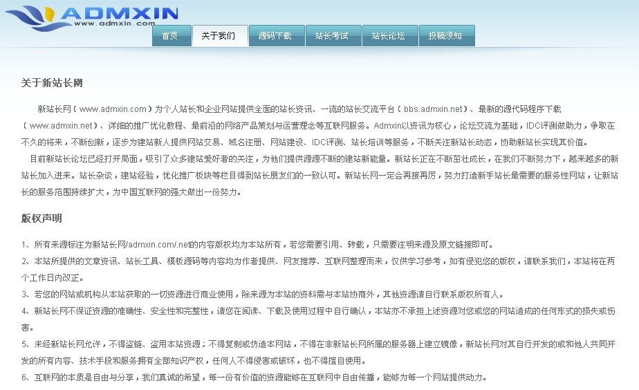 建設(shè)咨詢網(wǎng)站(建設(shè)咨詢網(wǎng)站官網(wǎng))