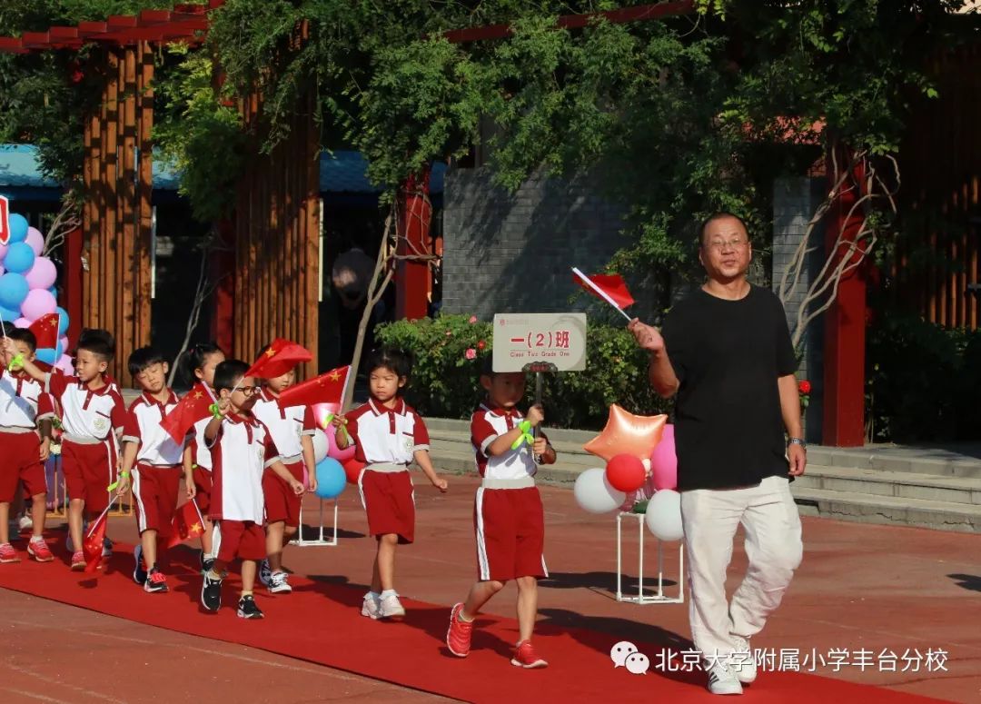 北大附小網(wǎng)站建設(shè)(北大附小網(wǎng)站建設(shè)項(xiàng)目)