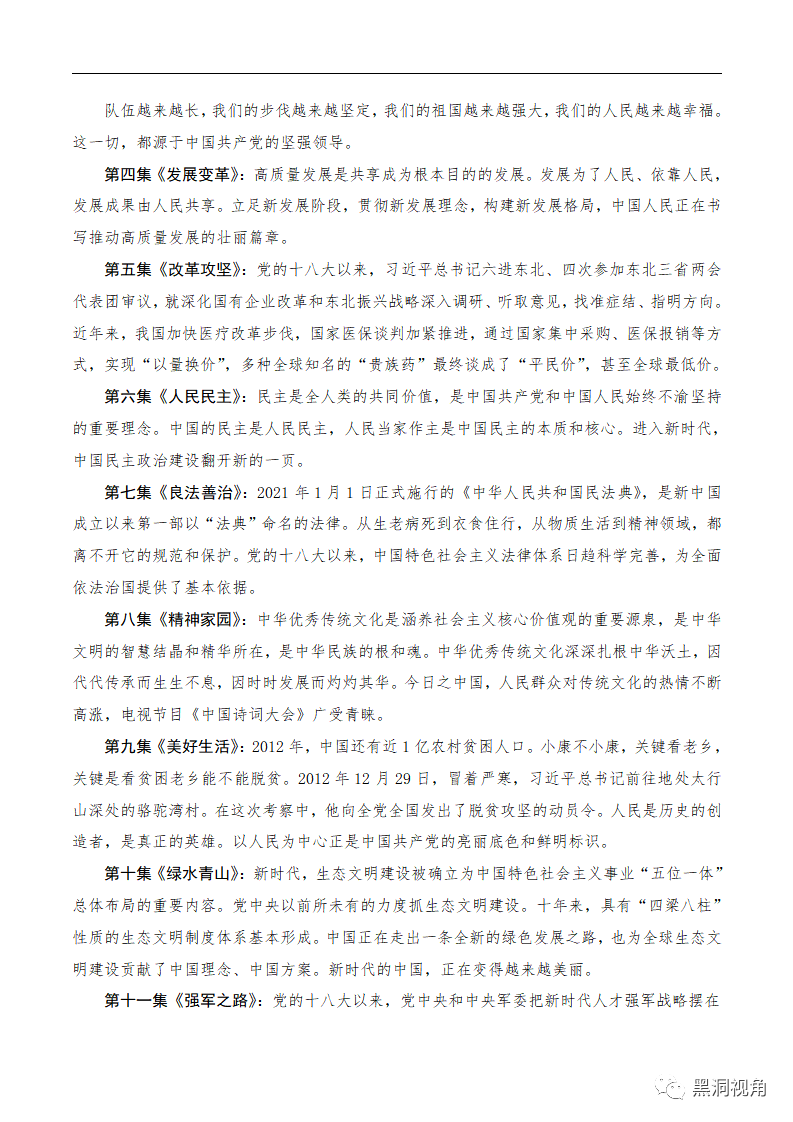 互聯(lián)網(wǎng)新聞考試題(互聯(lián)網(wǎng)新聞信息服務(wù)培訓(xùn))