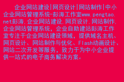 net網(wǎng)站建設語言(net網(wǎng)站開發(fā)教程)