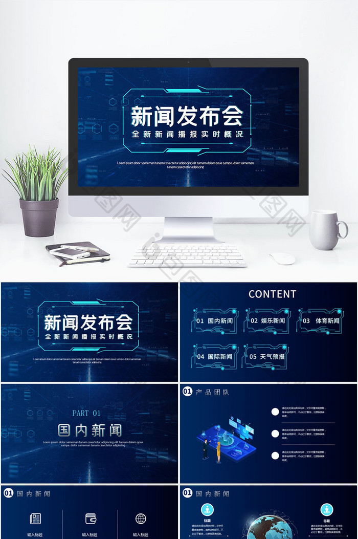 互聯(lián)網(wǎng)科技新聞軟件有哪些(互聯(lián)網(wǎng)科技新聞軟件有哪些平臺)