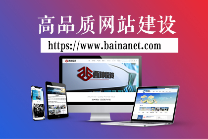 福州網(wǎng)站建設分類(福州網(wǎng)站建設方案維護)