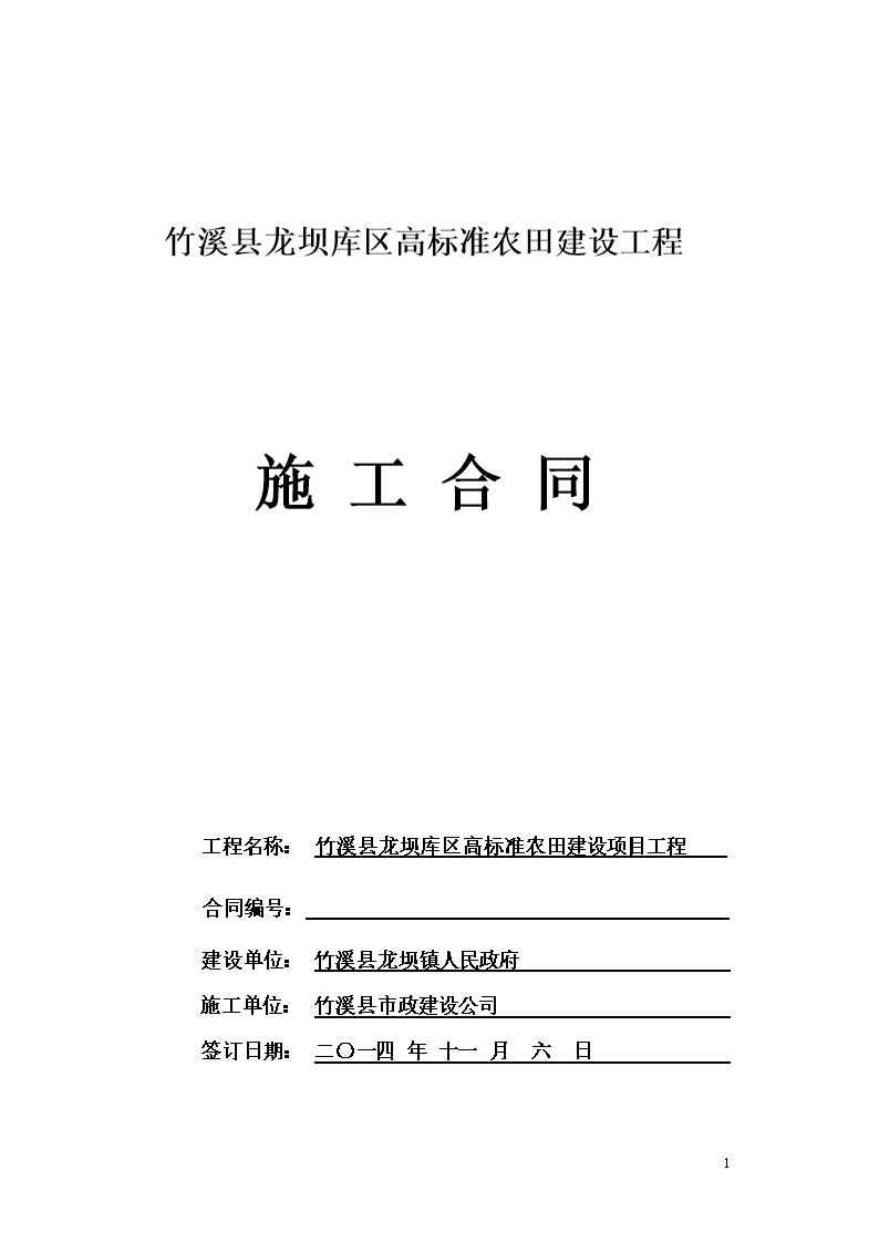 新聞網(wǎng)站建設(shè)合同(設(shè)計(jì)網(wǎng)站建設(shè)的合同書(shū)要做的工作有哪些?)