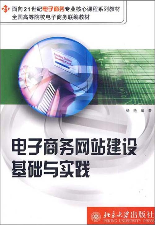 龍華網(wǎng)站建設課程(龍華網(wǎng)站建設多少錢)