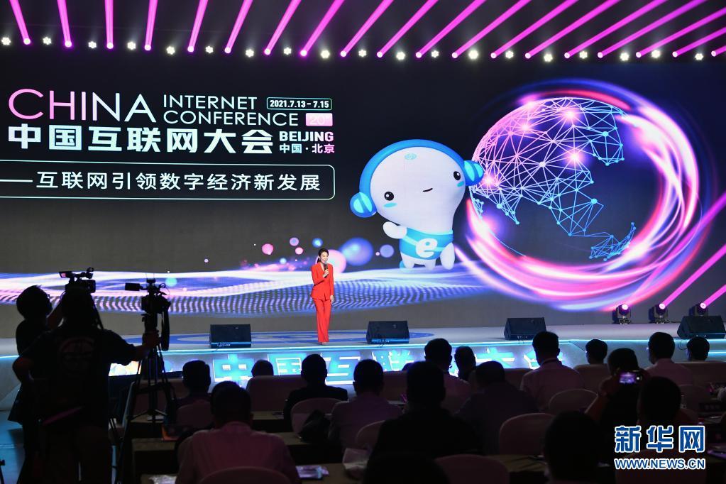 云南互聯(lián)網(wǎng)大會新聞(云南互聯(lián)網(wǎng)違法和不良信息舉報中心)