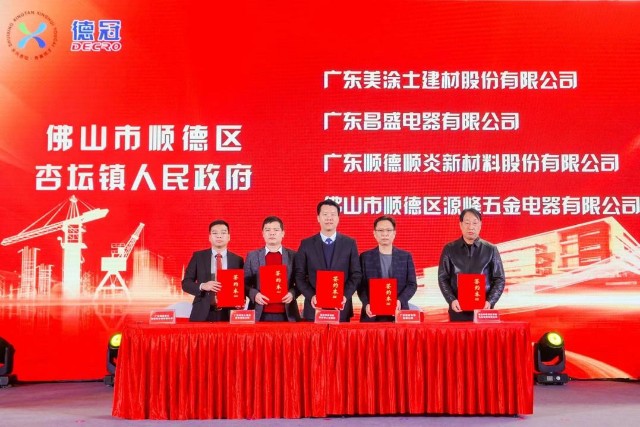 杏壇大瀝網站建設新聞稿的簡單介紹