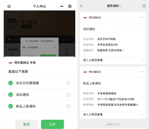 開(kāi)發(fā)小程序在哪發(fā)布信息(開(kāi)發(fā)小程序在哪發(fā)布信息呢)