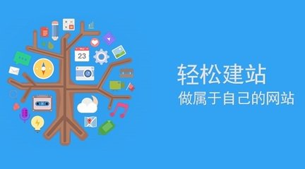 網(wǎng)站建設(shè)的條件(網(wǎng)站建設(shè)的條件是什么)