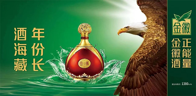 白酒互聯(lián)網(wǎng)最新消息(白酒互聯(lián)網(wǎng)+的銷售模式)