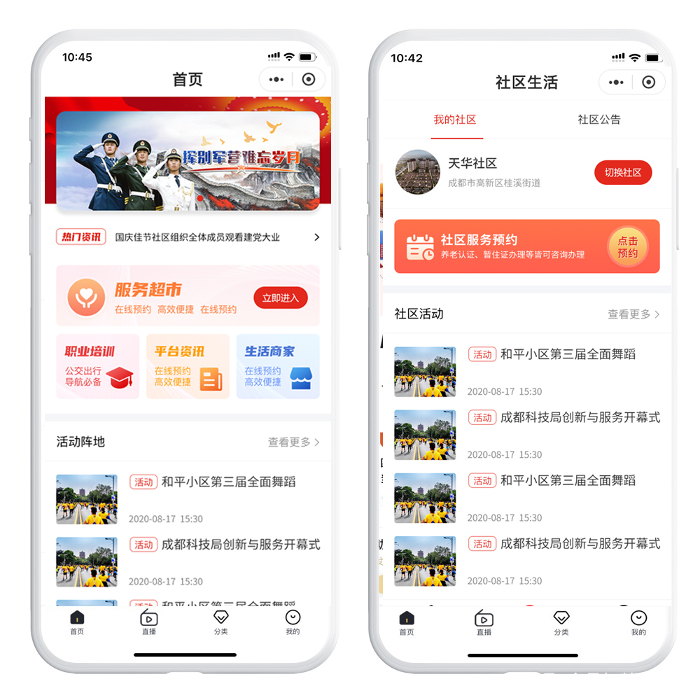 福州房地產(chǎn)小程序開發(fā)服務(wù)(福州房地產(chǎn)小程序開發(fā)服務(wù)公司)