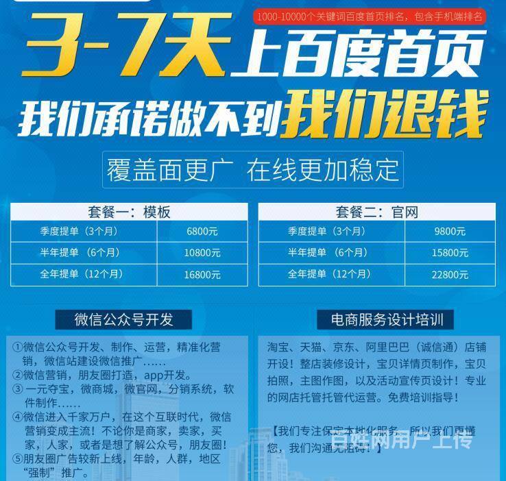 保定網(wǎng)站建設(shè)地點(diǎn)(保定免費(fèi)網(wǎng)站建站模板)