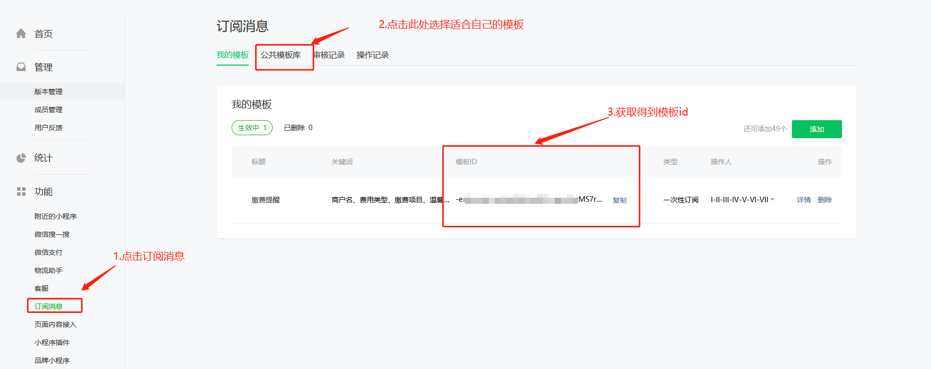 php開發(fā)微信小程序教程(php開發(fā)微信小程序教程視頻)
