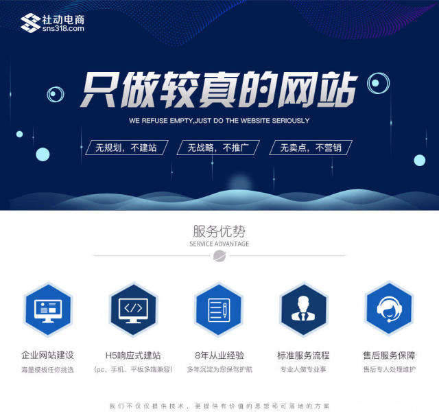 隨州小程序代理開發(fā)(隨州小程序代理開發(fā)招聘)