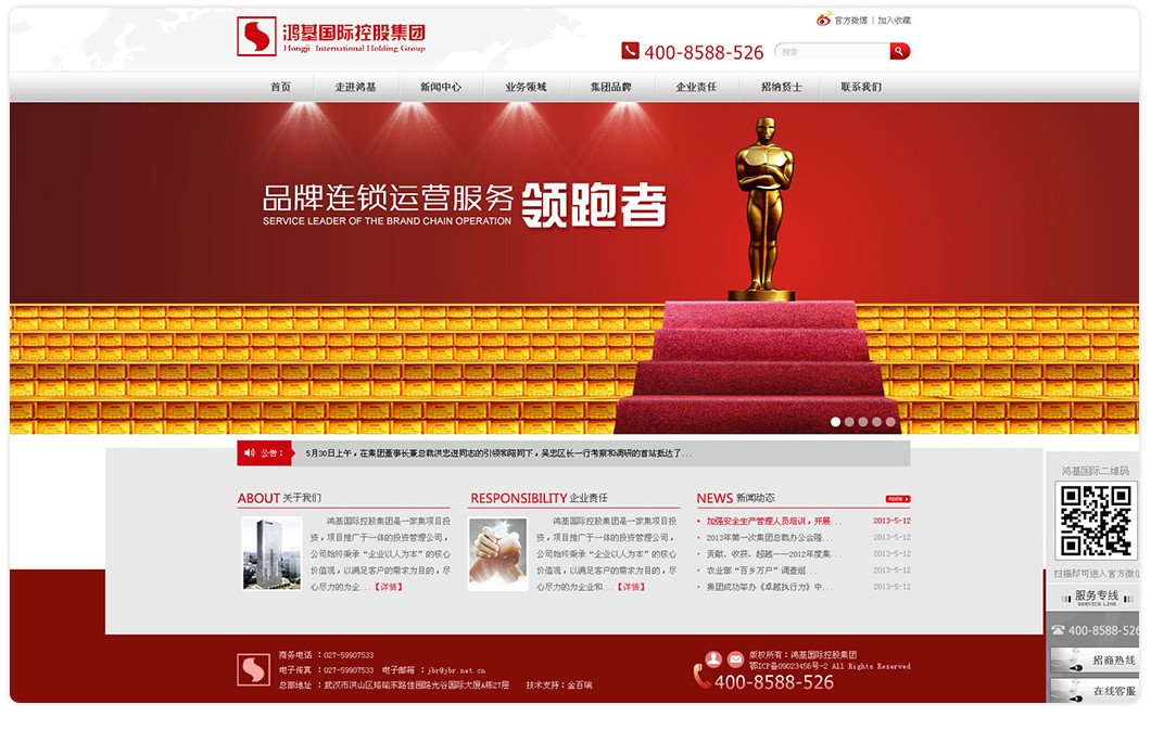 竭誠網(wǎng)絡(luò)網(wǎng)站建設(shè)(石家莊創(chuàng)新網(wǎng)絡(luò)網(wǎng)站建設(shè))