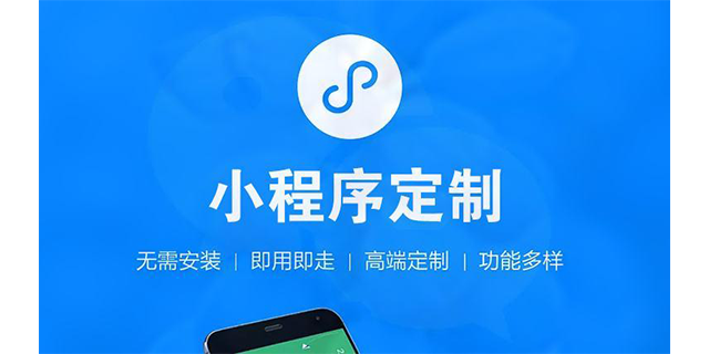 安陽小程序開發(fā)哪里好學(安陽學兒童編程哪個培訓班好)