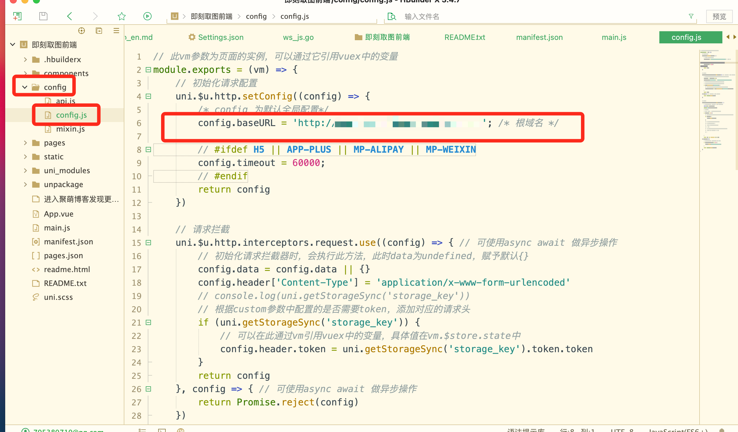 小程序開發(fā)壁紙軟件(制作壁紙的微信小程序)