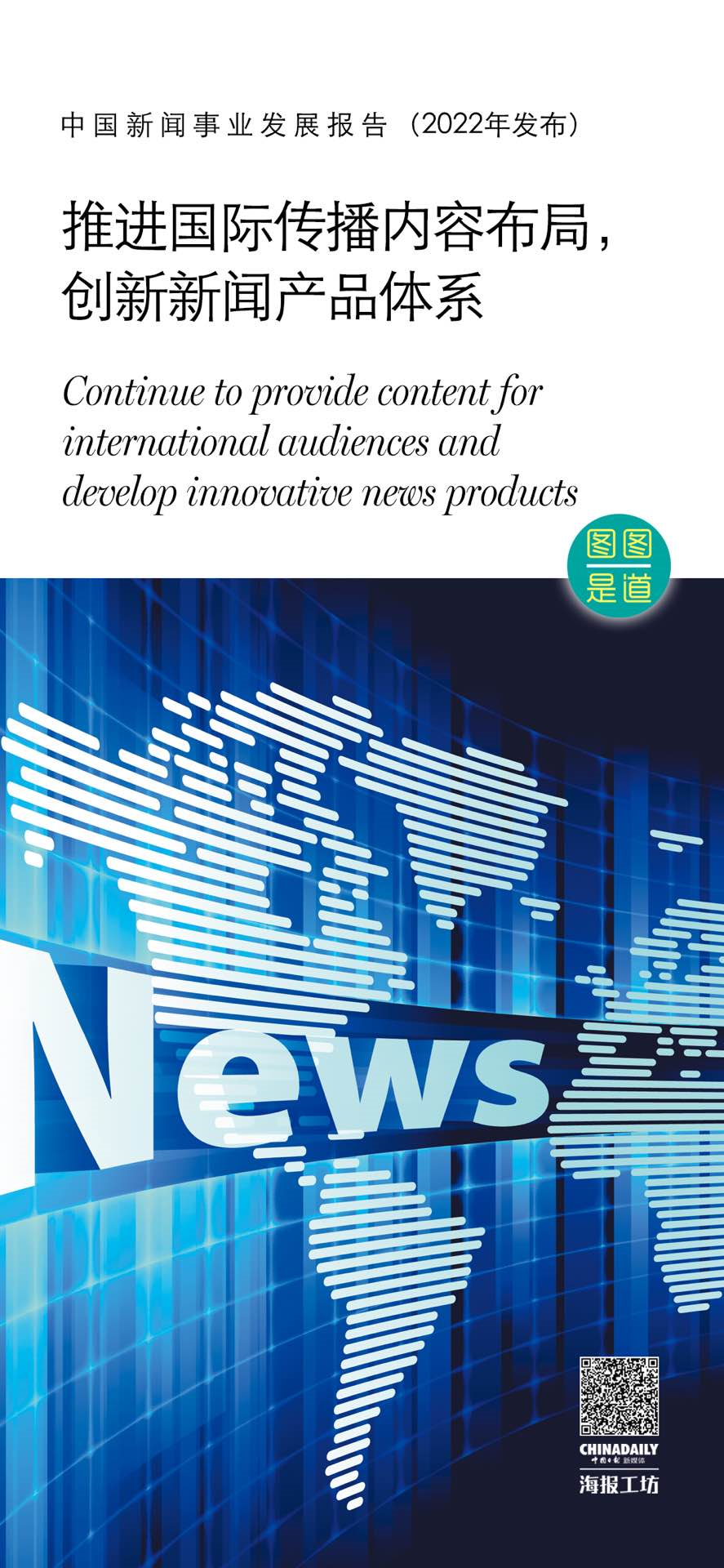 互聯(lián)網(wǎng)四大新聞媒體是指(互聯(lián)網(wǎng)國內傳統(tǒng)的三大新聞門戶網(wǎng)站)