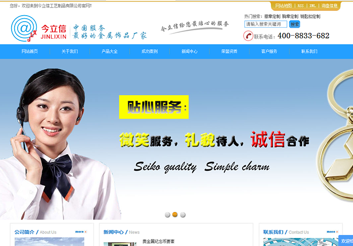 寶安中心網(wǎng)站建設(shè)(寶安中心網(wǎng)站建設(shè)項目)