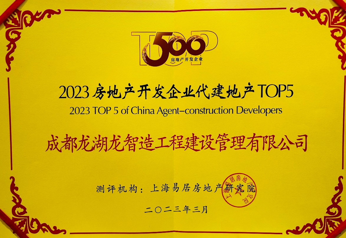 龍智造互聯(lián)網(wǎng)最新消息(龍智新材料科技有限公司)