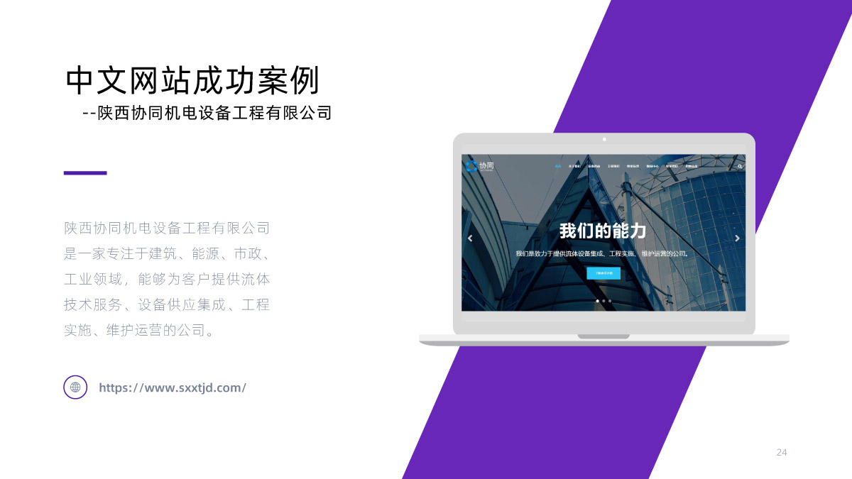 定制網(wǎng)站建設(shè)課程(網(wǎng)站建設(shè)課程心得體會)