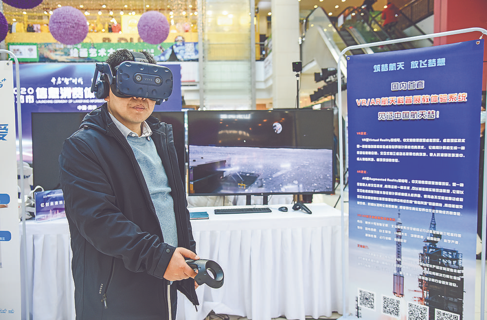 e周互聯(lián)網(wǎng)新聞(互聯(lián)網(wǎng)周刊2020)