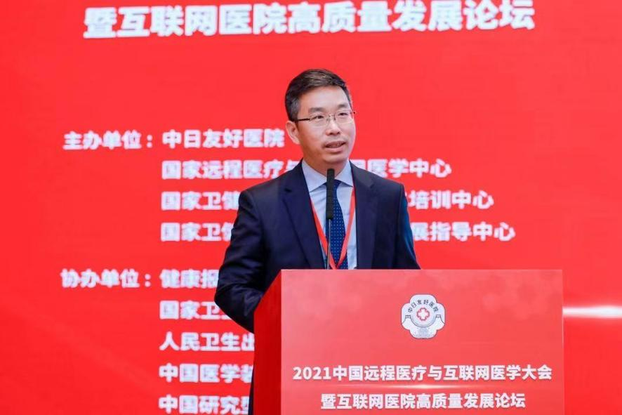 上?；ヂ?lián)網(wǎng)醫(yī)院新聞稿子(上海首家互聯(lián)網(wǎng)醫(yī)院上線了)