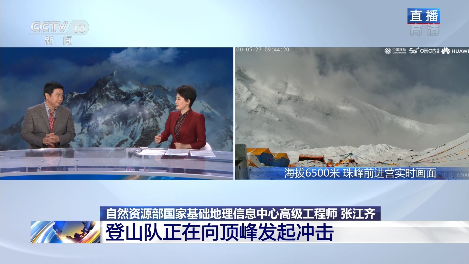 提供互聯(lián)網(wǎng)信息新聞直播(提供互聯(lián)網(wǎng)新聞信息服務(wù),應(yīng)當(dāng)遵守憲法)