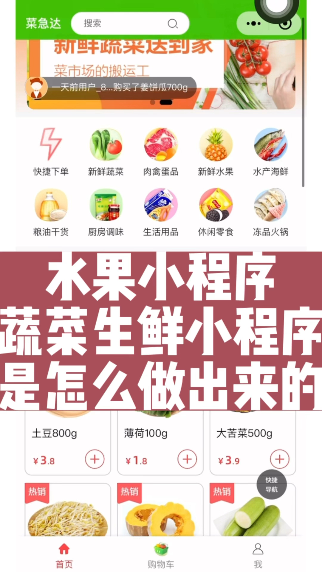 超市小程序開發(fā)的公司(超市小程序開發(fā)的公司叫什么)