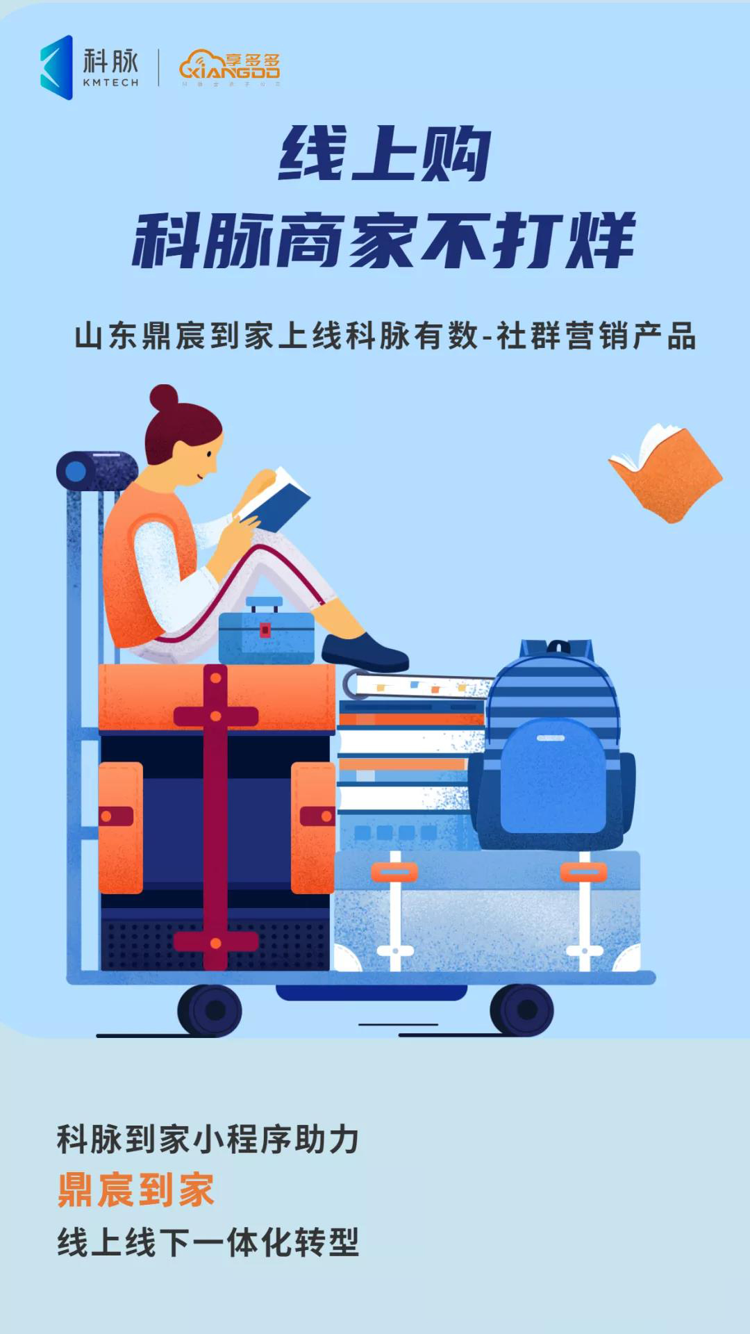 天津文具小程序開(kāi)發(fā)(天津文具小程序開(kāi)發(fā)公司)