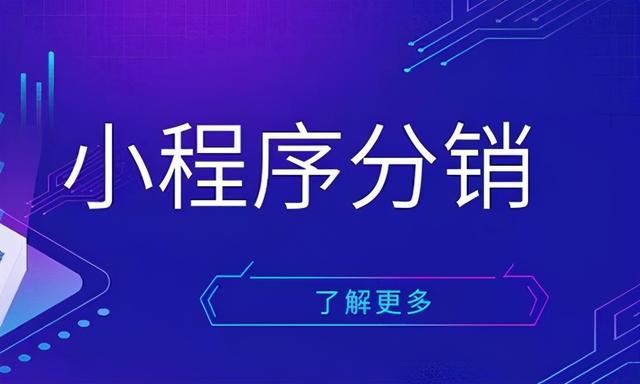 撫順小程序開發(fā)企業(yè)電話(撫順小程序開發(fā)企業(yè)電話是多少)